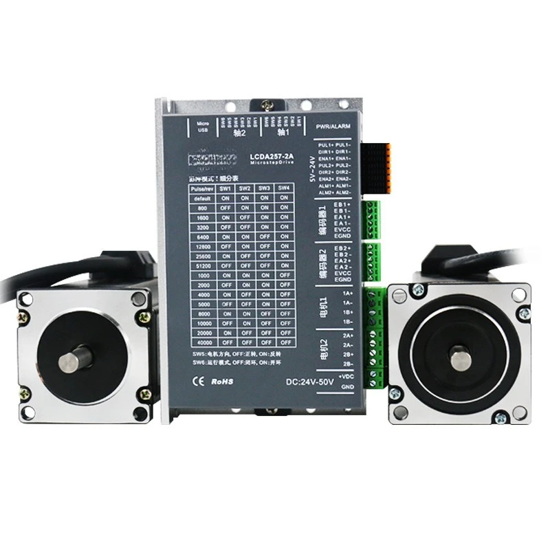 

LCDA257-2A57/60/86 stepper motor 1 driver control 2 motors Multi-axis set