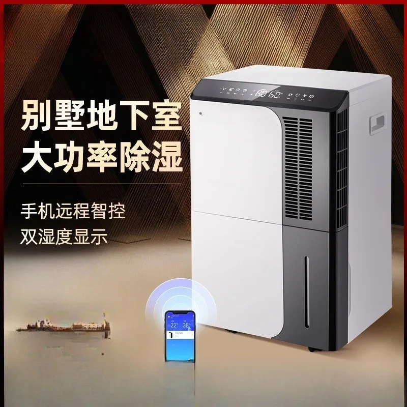 Household and commercial basement, villa dehumidifier high power industrial moisture absorber DYD-D50A3