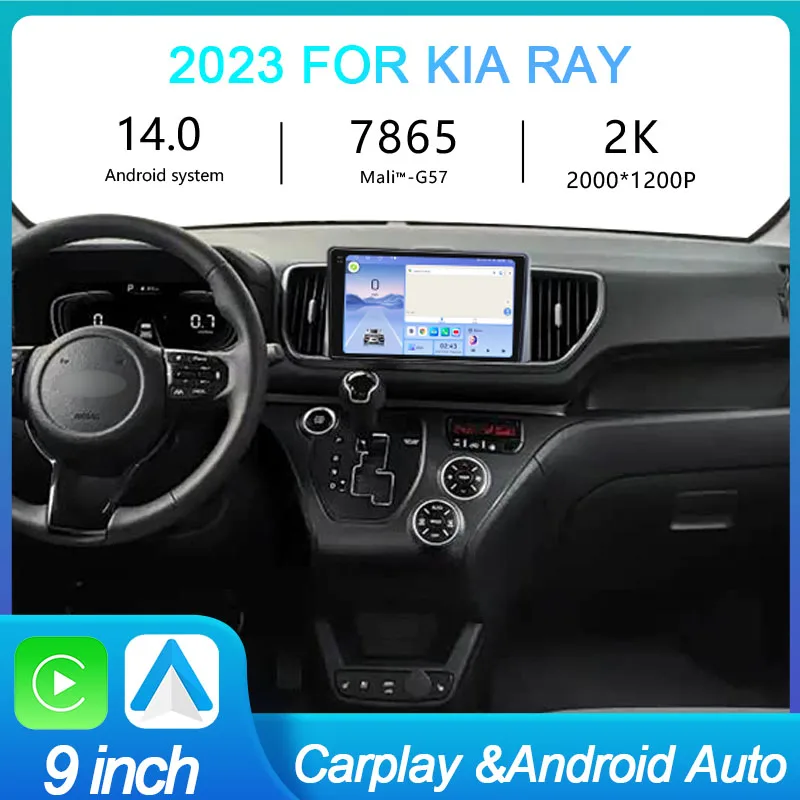 

MeiHua для KIA Ray 2023-2024 Android 14, автомобильный радиоприемник, мультимедийный видеоплеер, GPS 4G CarPlay, авто головное устройство, навигация 7865 DSP 2K