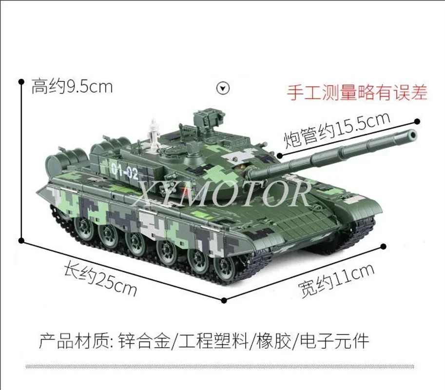 KDW Kaidiwei 1/35 China TYPE 99 T-99 MAIN BATTLE TANKS Alloy Diecast Model Car