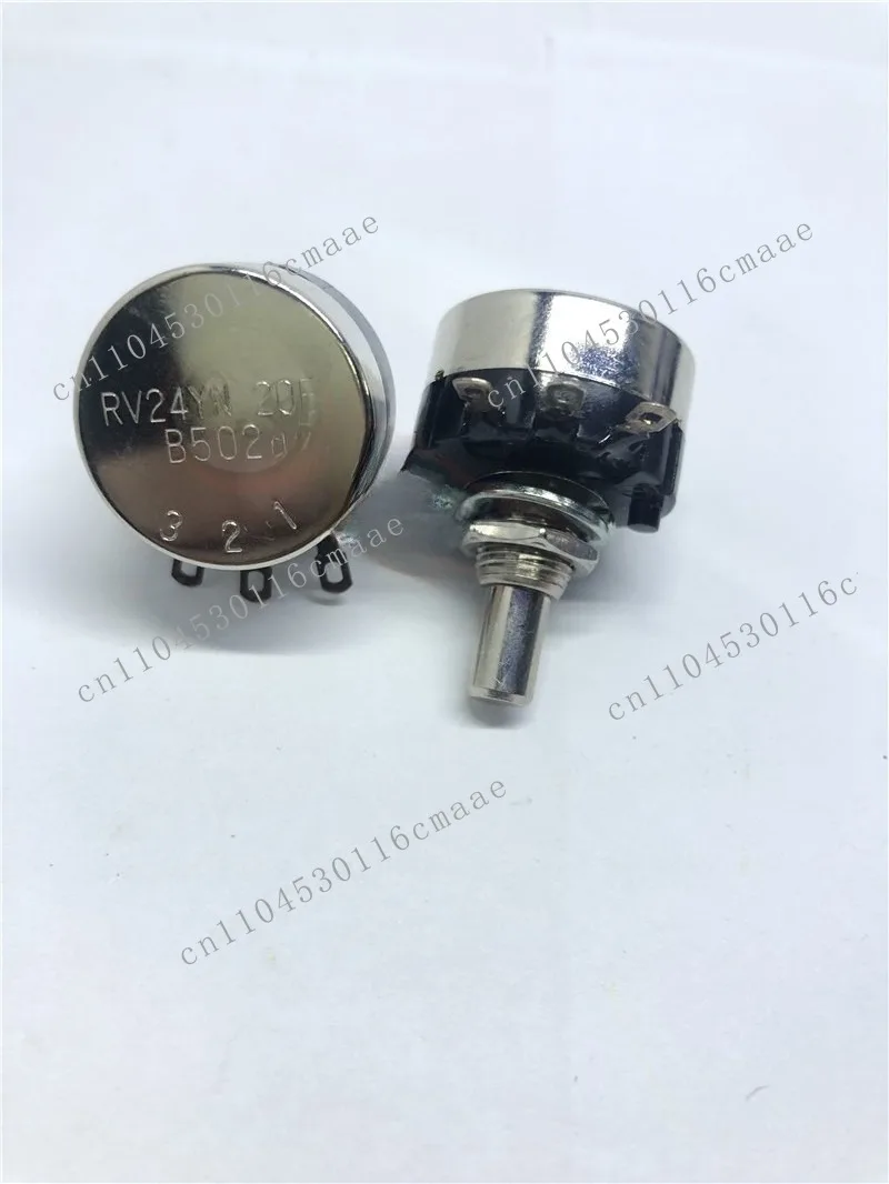 Entertainment game machine accessories Racing locator, special-shaped parent-child machine accessories Directional potentiometer