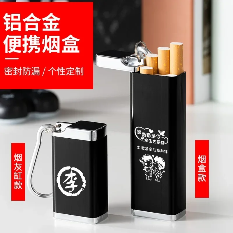 Portable Metal Cigarette Case with Keychain, Mini Pocket Ashtray with Lid for Outdoor Travel, Smoking Accessories, Gift for Men