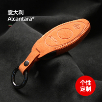 For Mclaren 720S GT 570 600LT 540C P1 Alcantara Key Cover Keychain Key Case for Car
