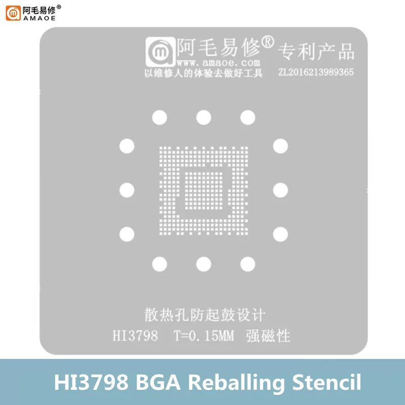 AMAOE Planting Tin Platform Set per HI3716 HI3798/6950 Strong Magnetic 0.12/0.15mm BGA Reballing Stencil Template