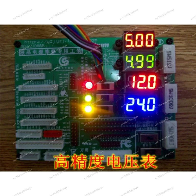 TV Power Board Tester – LCD/LED Screen Repair Tool for Power Supply & Inverter Diagnostic