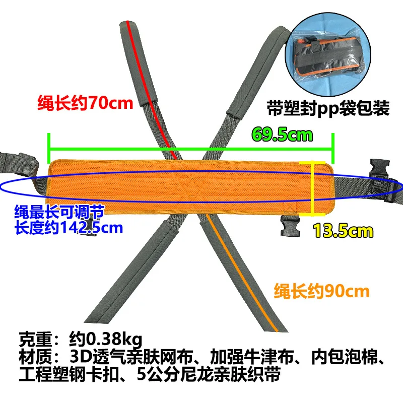 Elderly restraint strap, seat safety restraint strap, elderly protective safety gear, adjustable seat safety restraint belt view 4