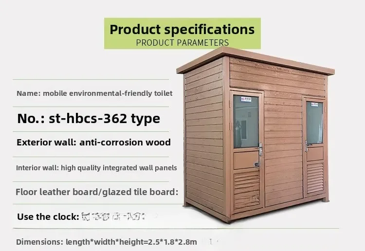 Anti-corrosive wood mobile bathroom public toilet in park scenic spot camping base