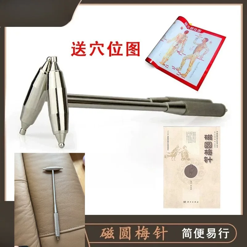New Nine Needles Magnetic Round Plum Needle Magnetic Therapy Hammer/Multifunctional Buckling Diagnosis Hammer Brain Hammer