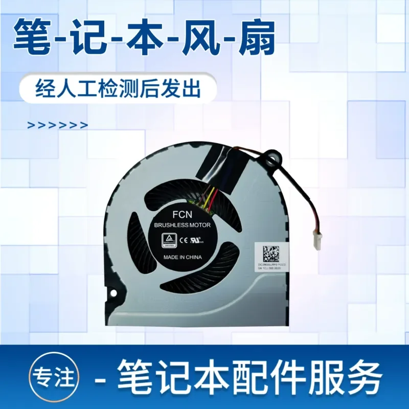 

Cooling Fan for Acer Shadow Rider 3 Nitro AN515-51 52G A717 N17C1