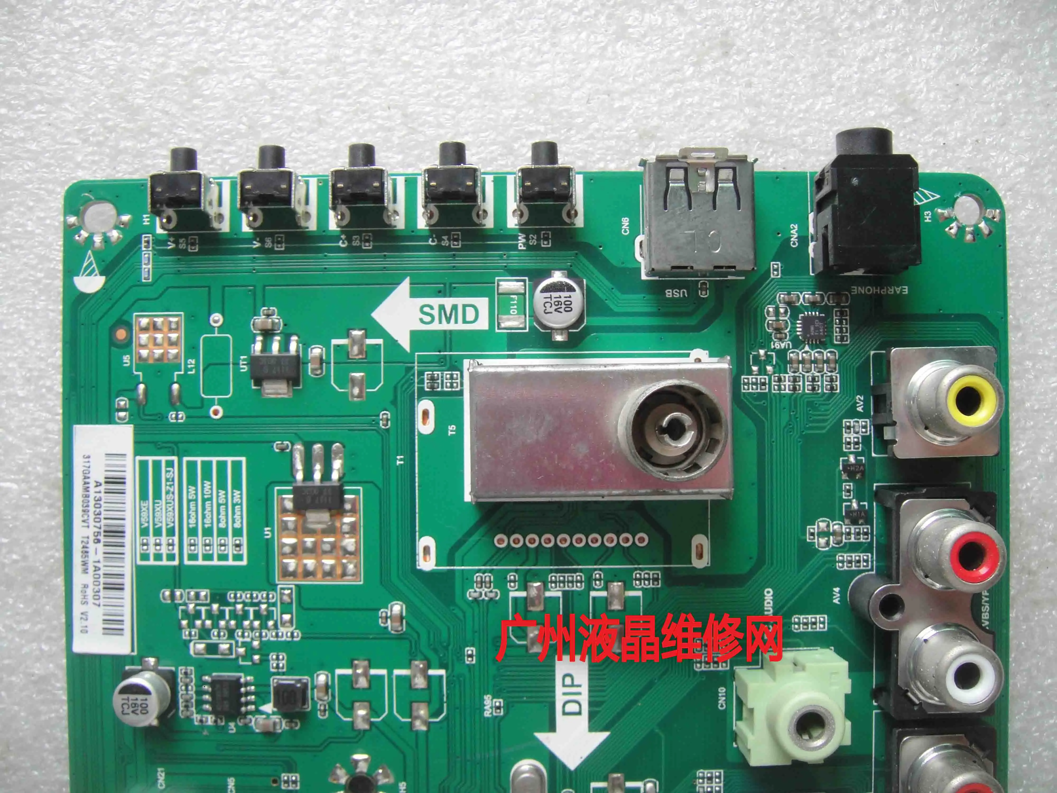 Motherboard motherboard T.VST59S.92 dengan TPM215HW01-HGEL02 layar