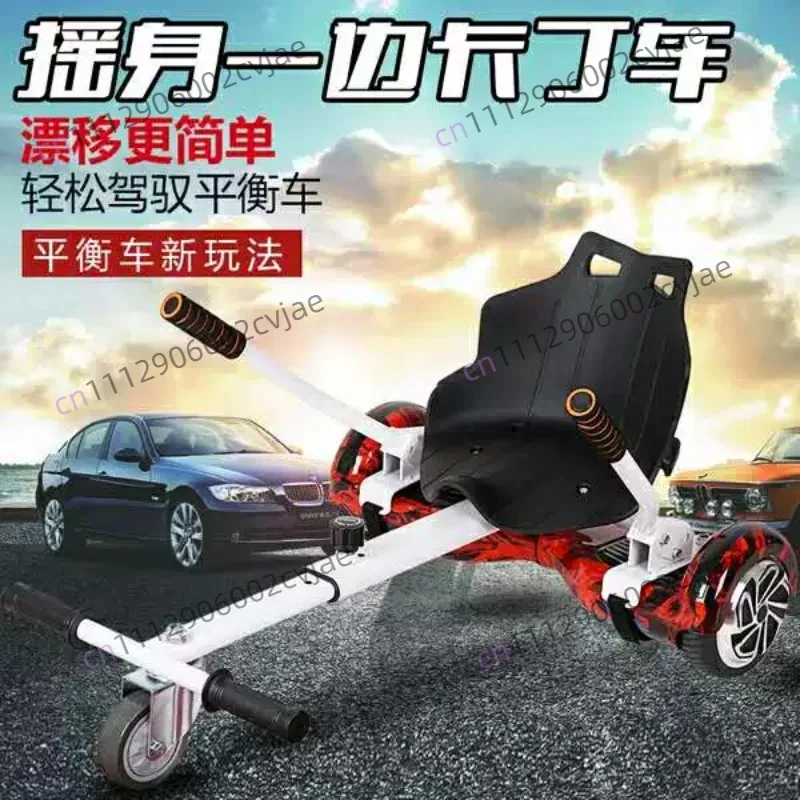 Electric smart balance  8-12 electric  child student two-wheeled  two-wheeled children somatosensory adult parallel