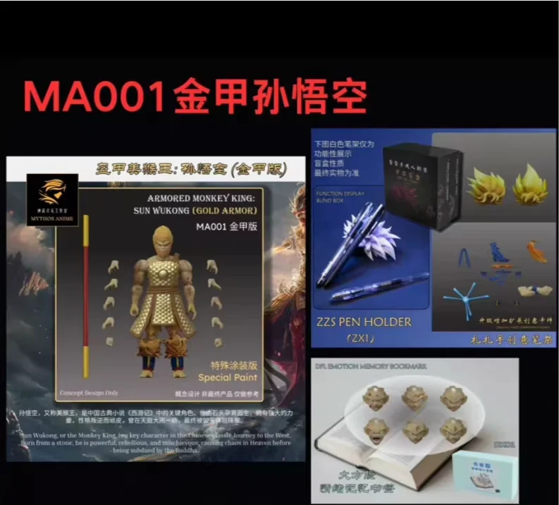 

Распродажа! Предзаказ: Фигурка Dimension Myth 1/12 Wave 1 «Бронированный Король Обезьян» (Dragon Ball Goku), аниме-модель для коллекционирования