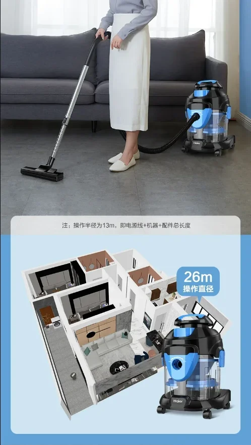 220V Elektrische Staubsauger Haier Staubsauger Maschine Haushaltsgerät Wasser Filtration Vakuum Boden Staub Trocken Nass Möbel AM