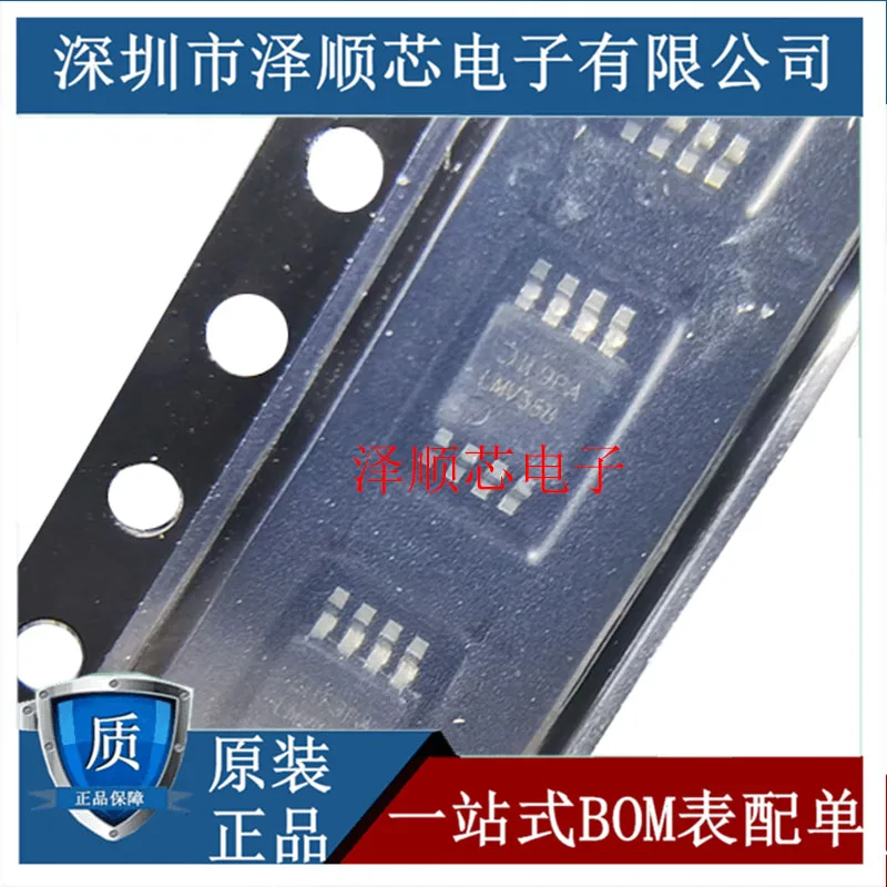 

30pcs original new LMV358M8G-13 LMV358 MSOP-8 operational amplifier