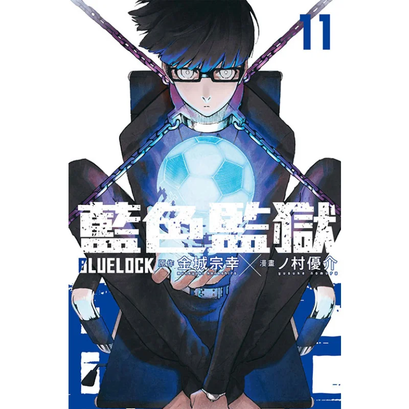

BLUE LOCK Blue Prison 11 Original Soyuki KaneshiroManga Yusuke Mura Dongli Publishing 9786263601864 Book