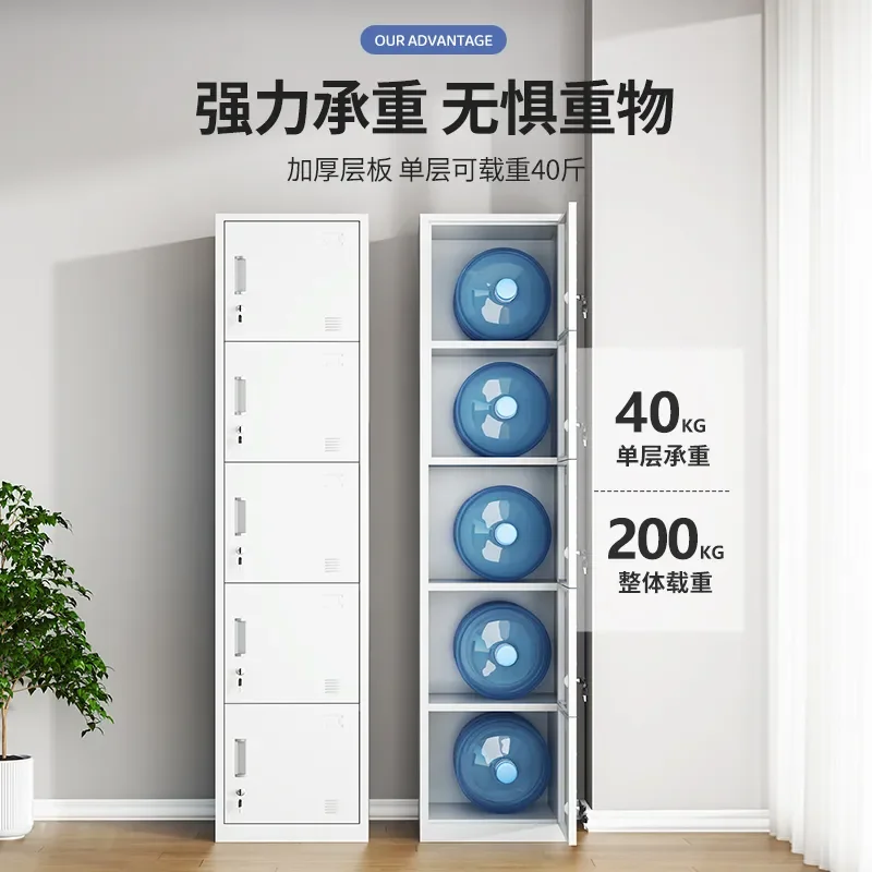 Steel Single Door Locker Ultra Narrow Iron Cabinet with Lock Staff Storage Box Office Small Wardrobe File Cabinet