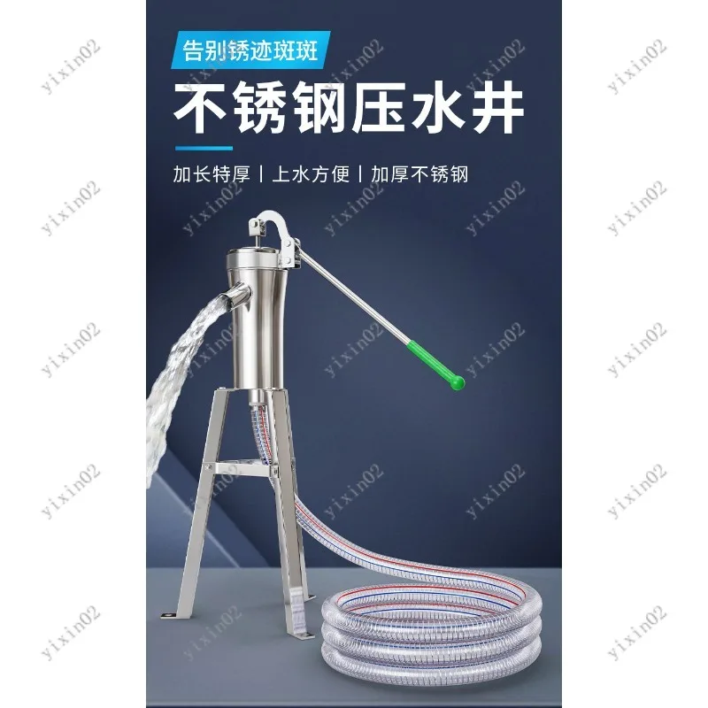

Stainless Steel Rural Old-fashioned Pressure Well Accessories Manual Pumping Pump