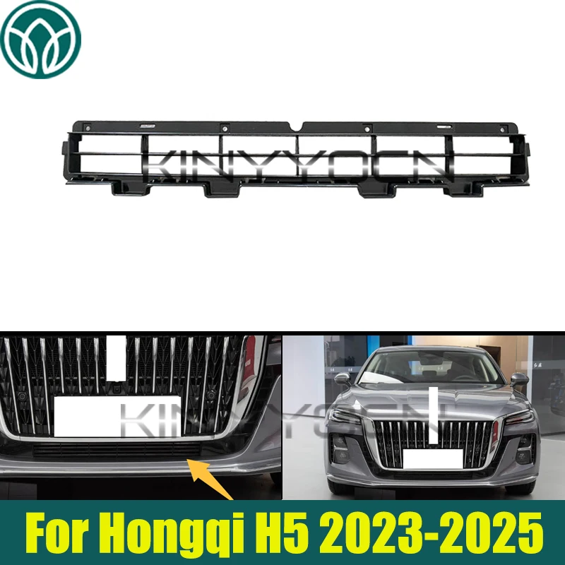 

Нижняя решетка переднего бампера для Hongqi H5 2023 2024 2025, решетка воздухозаборника переднего бампера