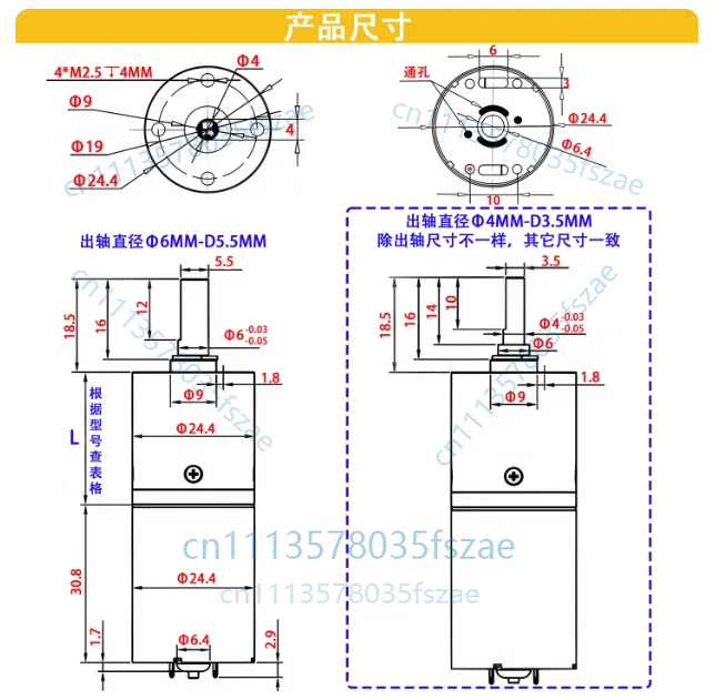 Accessories 1 pcs miniature dc planetary reduction motor 12v24v6v gear motor 24gp-370 low speed slow small motor
