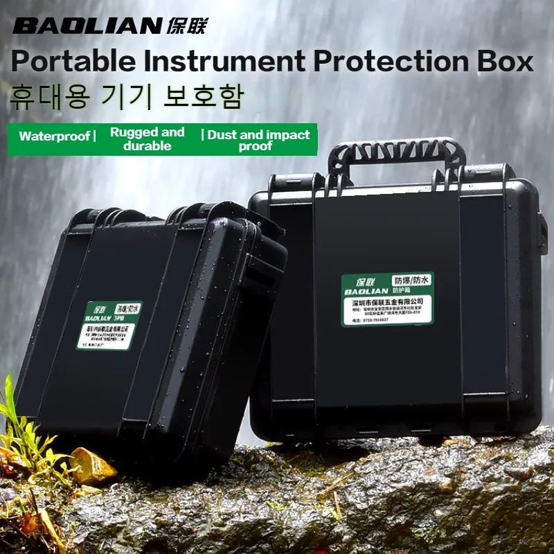 BaoLian Waterproof Hard Carry Case Bag Tool Case With Pre-cut Sponge Storage Box Safety Protector Organizer Hardware Toolbox