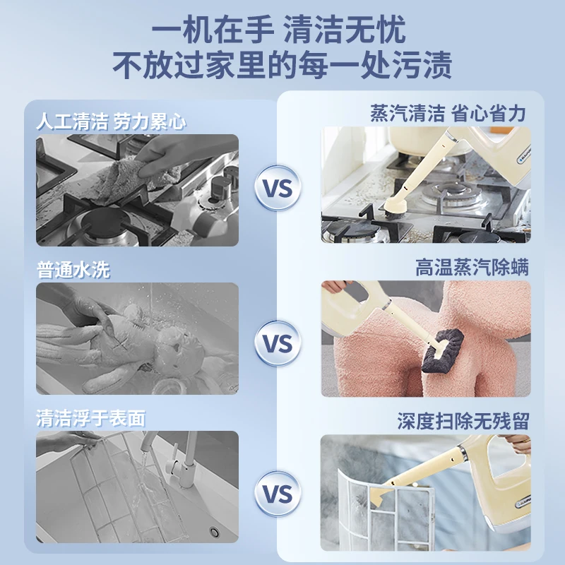 Steam cleaner, household multi-function, cleaning artifact, handheld multi-function high pressure high temperature steam engine