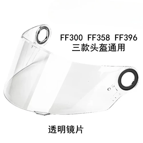 Imagen 2 del producto Para LS2 Original apto para FF358 FF396 FF300 casco de motocicleta de cara completa visera escudo lente Capacete para LS2 casco de motocicleta