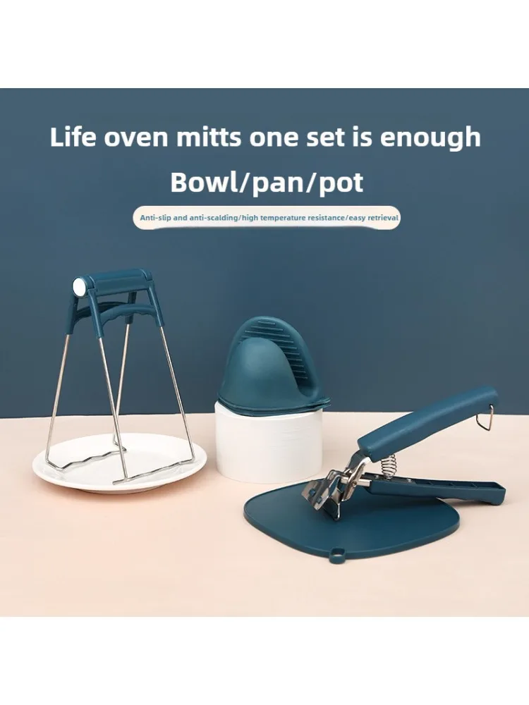 Pinces à bol pinces et pinces pour soulever des bols de nourriture chaude choses de cuisine Pots et assiettes de marmite instantanée friteuse à air micro-ondes