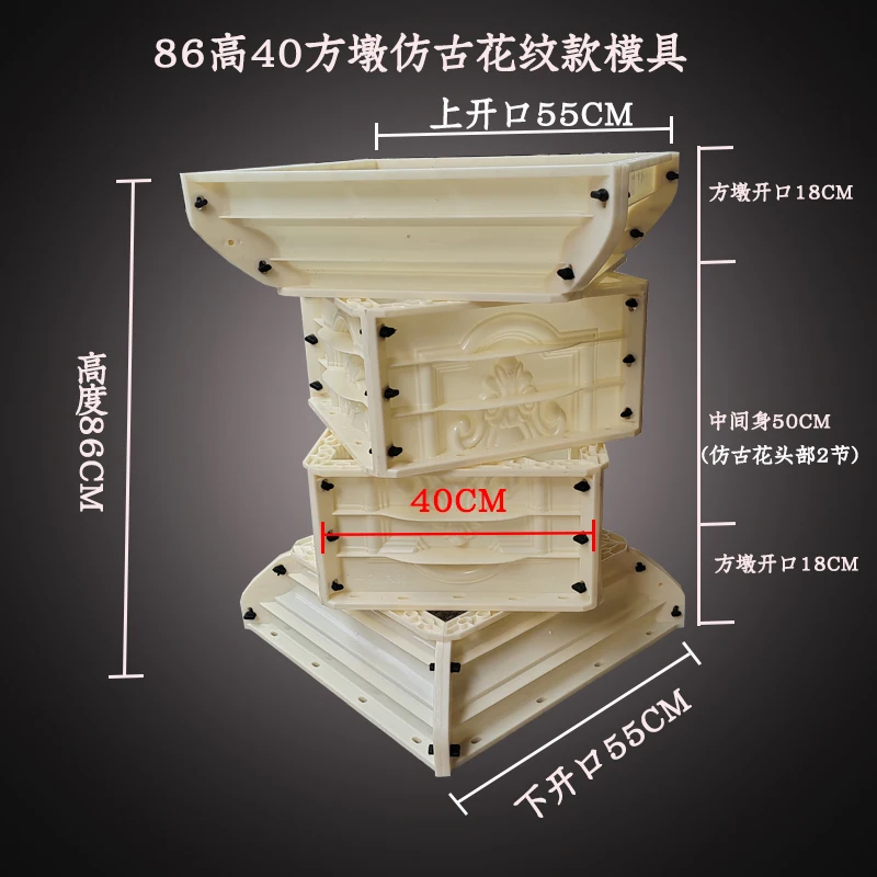 Antique Chinese square pier mold with flowers Roman column modeling square column foot model Cement cast-in-place villa building