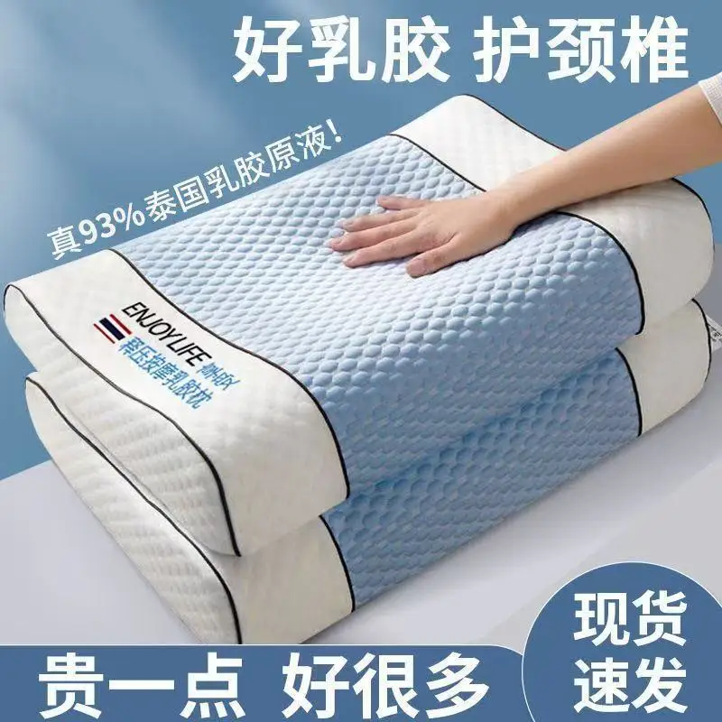 Latex Pillow Genuine Thai Natural Latex Core Does Not Collapse, A Pair of Complete Neck Pillows for Household Use
