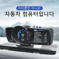 Dual Screen Head Up Display OBD2 Auto Display GPS Smart Car HUD Support Gauge Digital Odometer Security Alarm Water&Oil Temp RPM