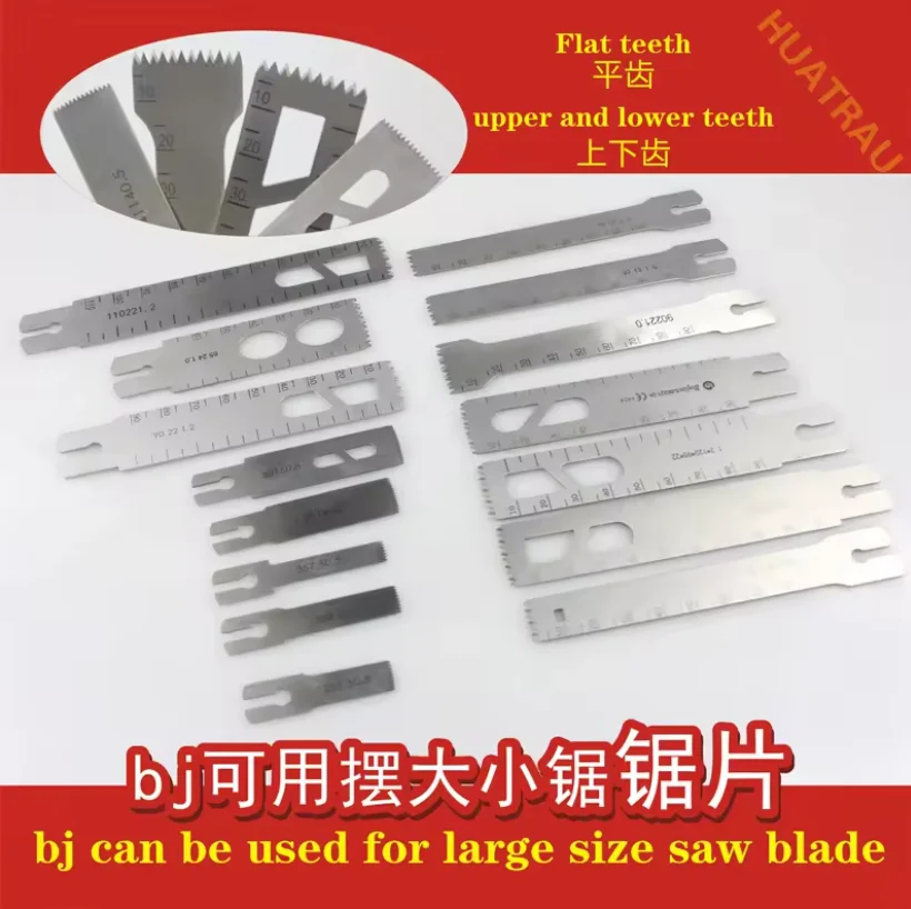 HUATRAU Electric Oscillating Saw Blade Alloy Steel Flat Teeth Upper Lower Teeth Bone Saw Blade Hand Foot Limb Femoral head