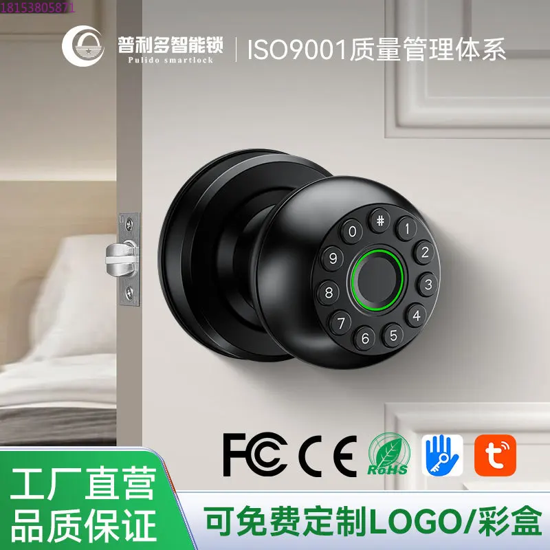 

Smart Lock Fingerprint Lock Room Bedroom Wooden Door Apartment Hotel Door Lock