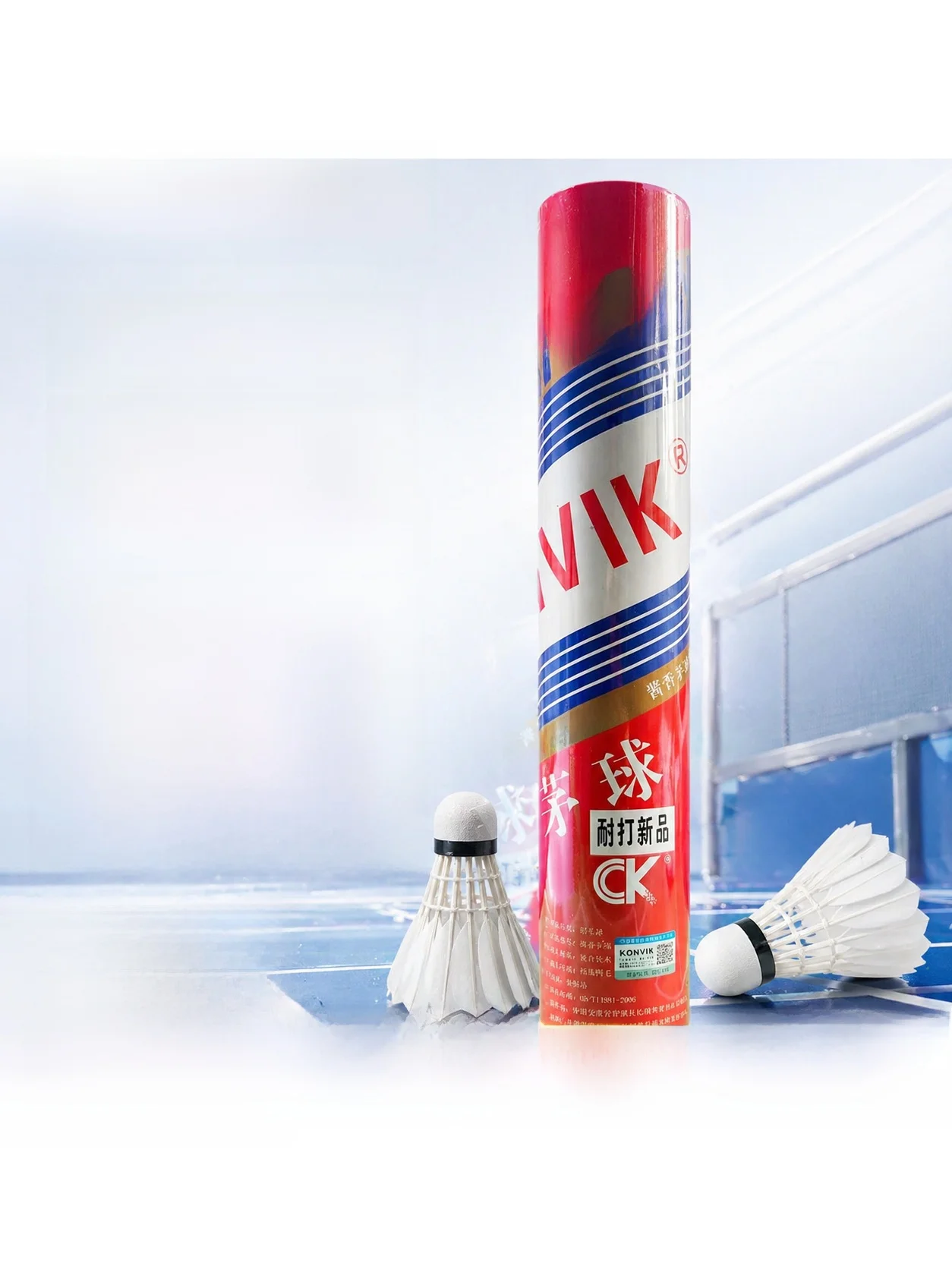 konvik-convic-special-sauce-fragrance-badminton-shuttlecock-durable-new-indoor-training-competition-professional-grade