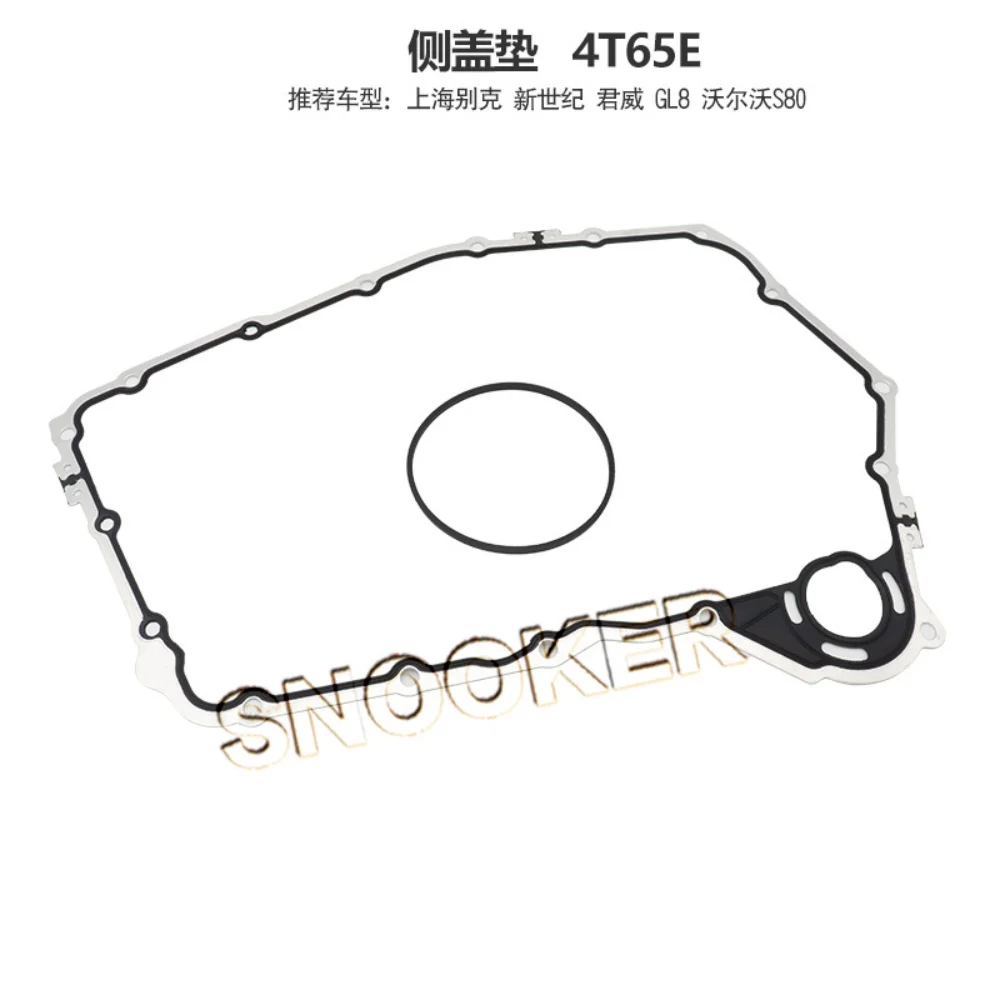 4T65E gearbox side cover sealing gasket for Buick CENTURY GL8 Regal for Volvo S80 Transmission side cover pad