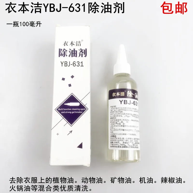 Clothing Book Clean… - image