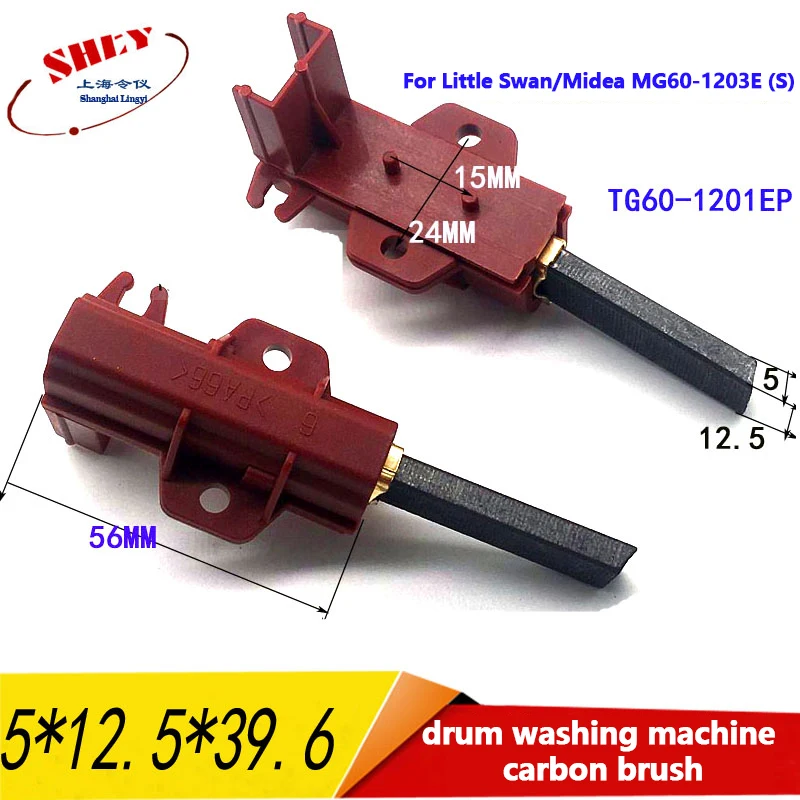 Untuk Siemens Panasonic Haier Whirlpool Sanyo Electrolux Mesin Cuci Drum Baru Sikat Karbon Motor 5*13. 5*39. 6mm