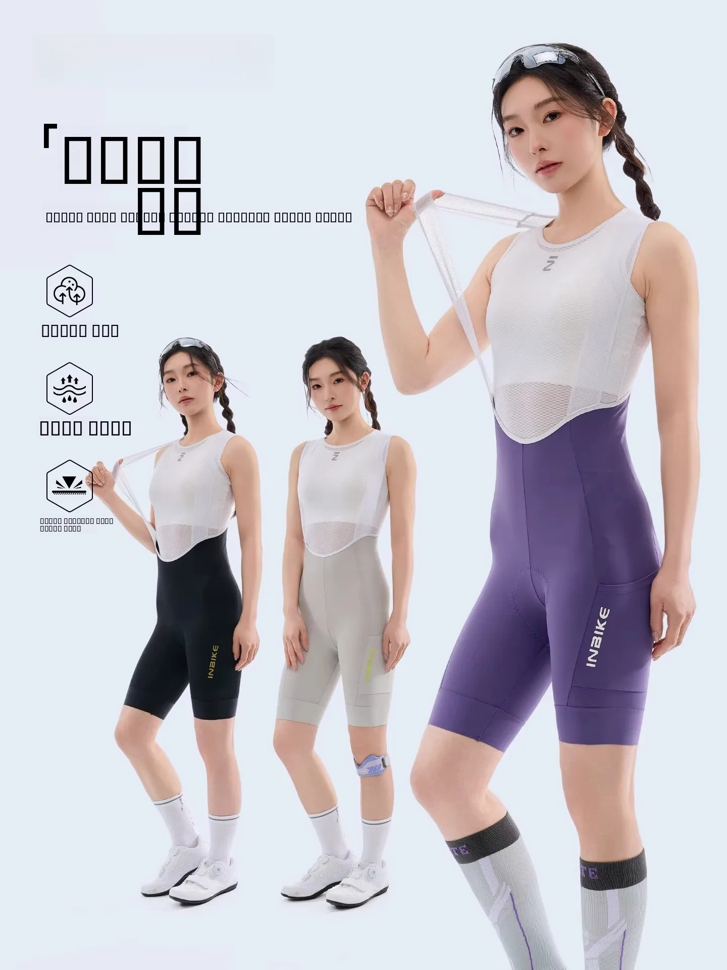 pantalones-cortos-de-ciclismo-para-mujer-inbike-primavera-2026-nuevos-comodos-profesionales-con-cojin-para-asiento-de-bi