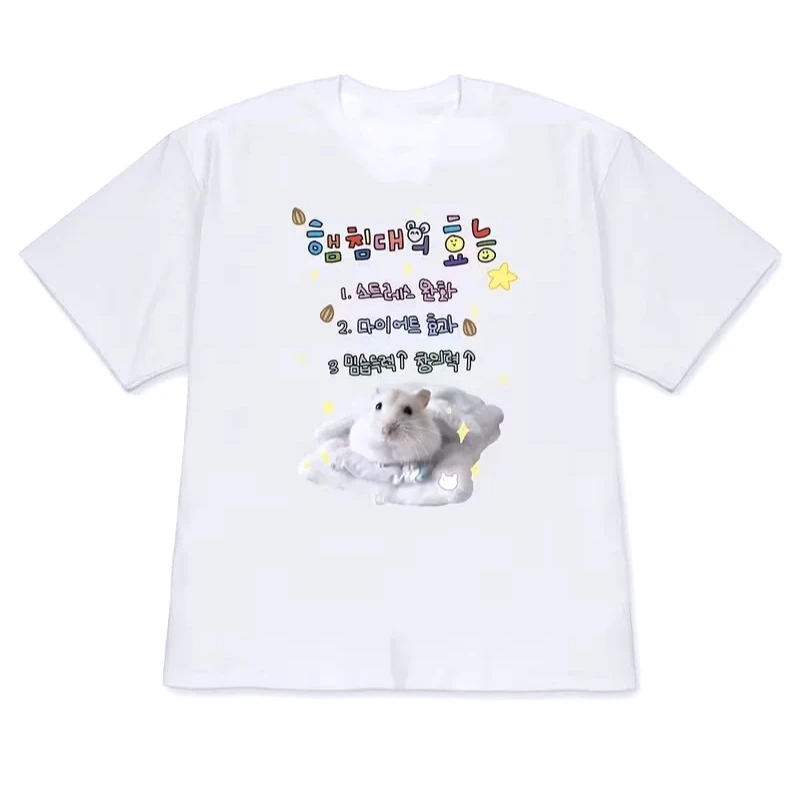 Cute Cloud Hamster Graphic T-Shirt Summer Fun Quote Print Top Korean Style Aesthetic Y2k Free Delivery Shipping Clothes Woman