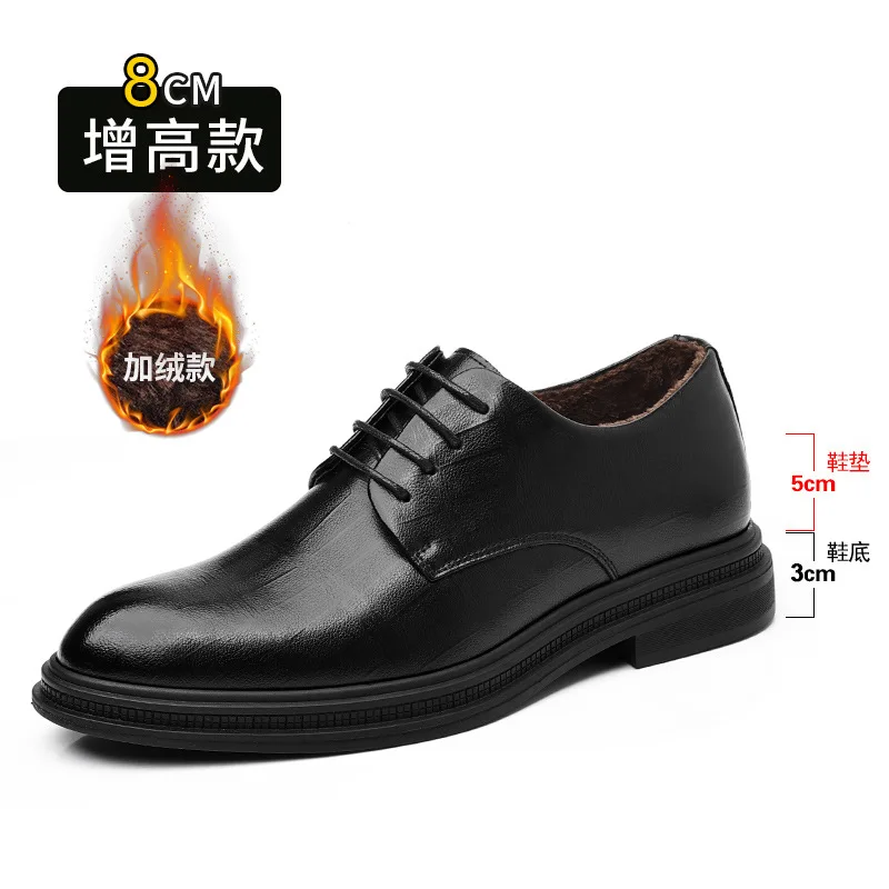 

Autumn Winter Men's Dress Shoes Velvet British High-end Men's Business Leather Shoes Plush High Quality Designer Wedding Shoes