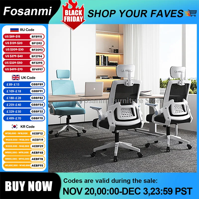 Sedia da ufficio regolabile Supporto lombare Sedie da scrivania ergonomiche Sedia da computer traspirante in rete Schienale magra con braccioli per la casa