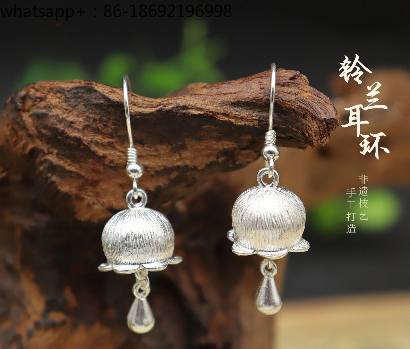 999 Heavy Industry Lily of The Valley Earrings Foot Silver New Chinese Exquisite Versatile Anti-Allergy Earrings