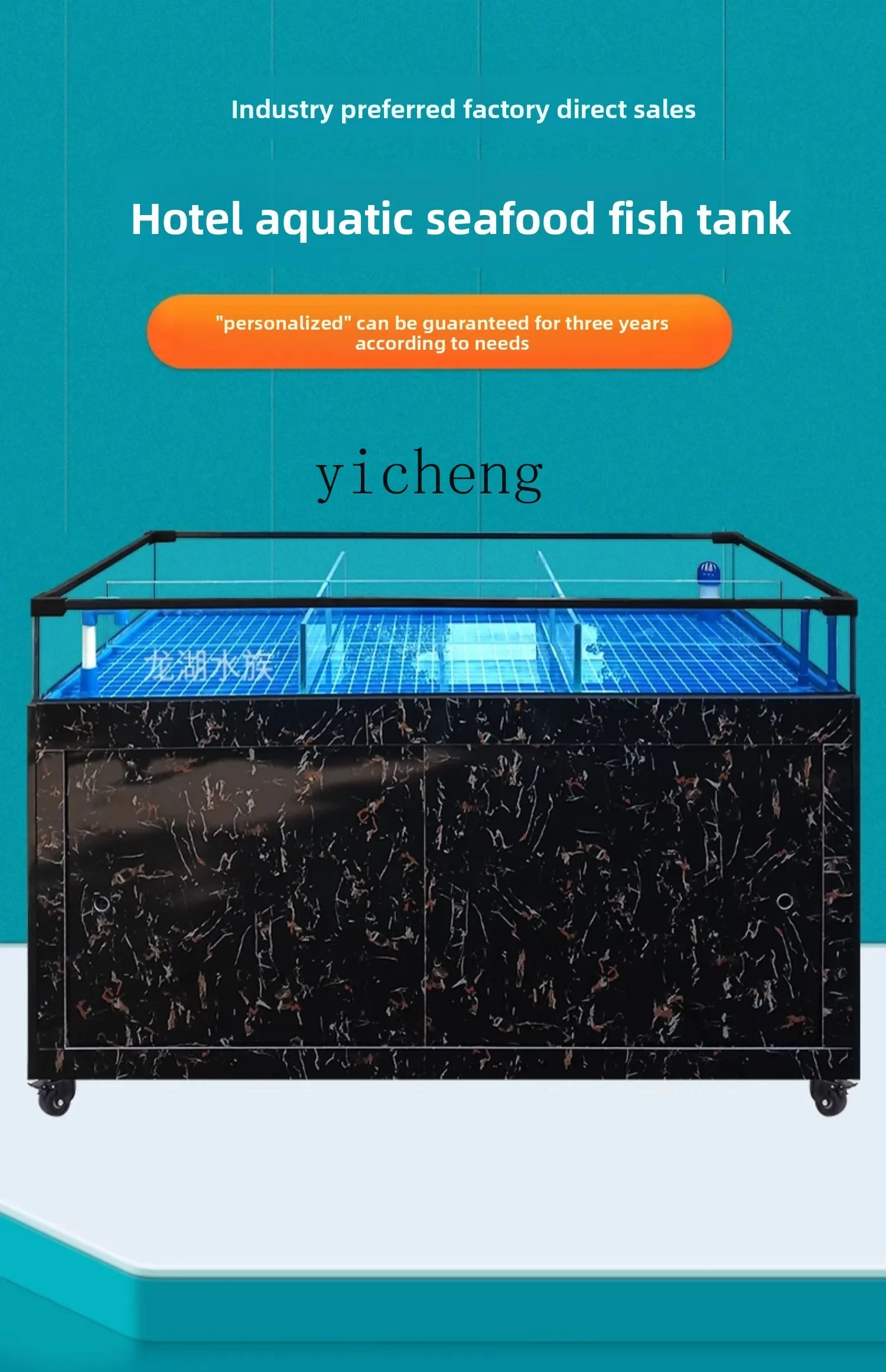 TQH Seafood Pool Commercial Integrated Hotel Special Seafood Fish Tank Refrigerator Supermarket Mobile Seafood Tank