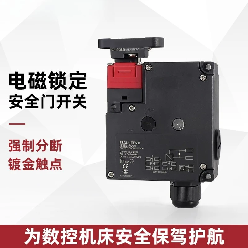 

Electromagnetic Lock Safety Door Switch Plug Type DC24V Mechanical Locking