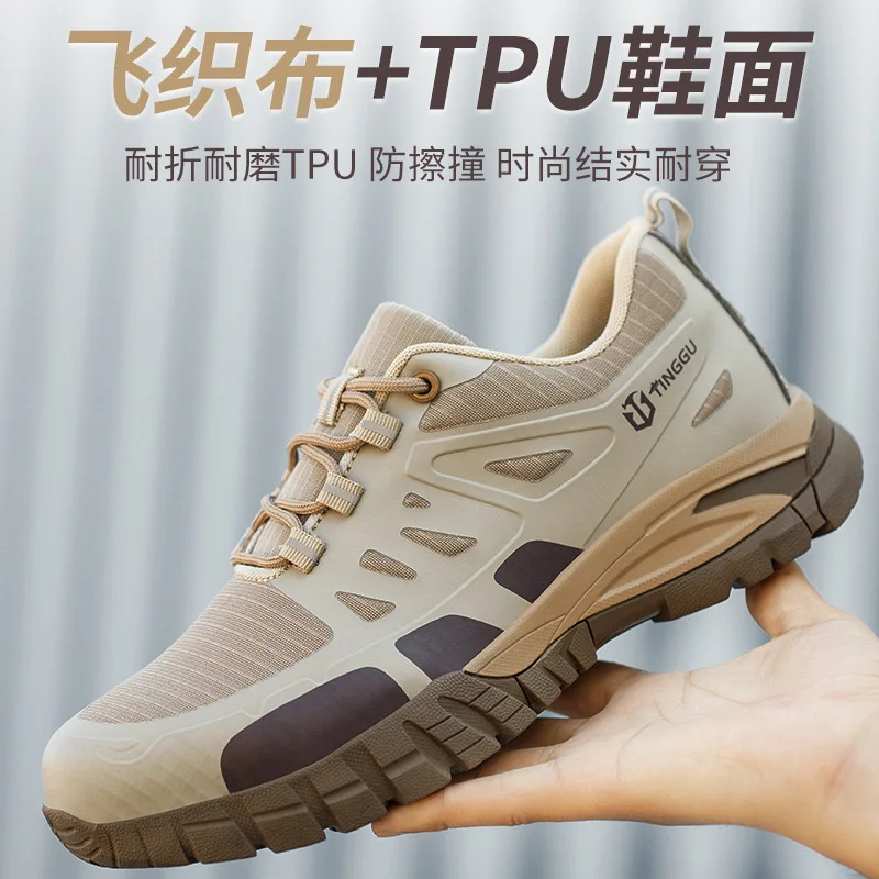 Men's comfortable safety shoes protective steel head anti-smash anti-stabbing wear-resistant breathable safety shoes new