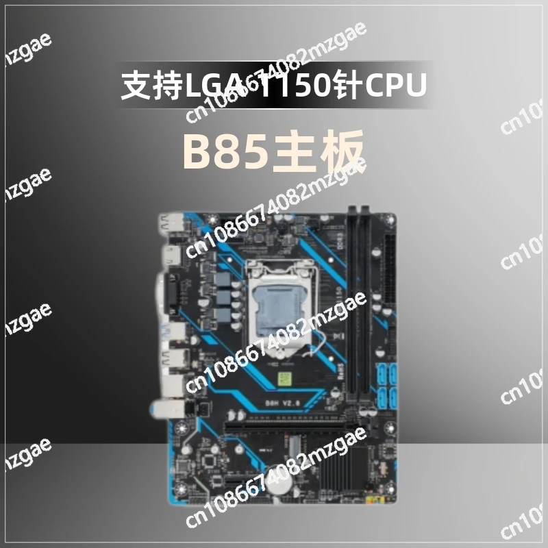 B85-B8H-V2.8-B 1150…