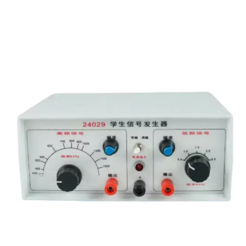 Student Signal Generator High School Physics Teaching Demonstration Experimental Equipment New Course Standard Teaching