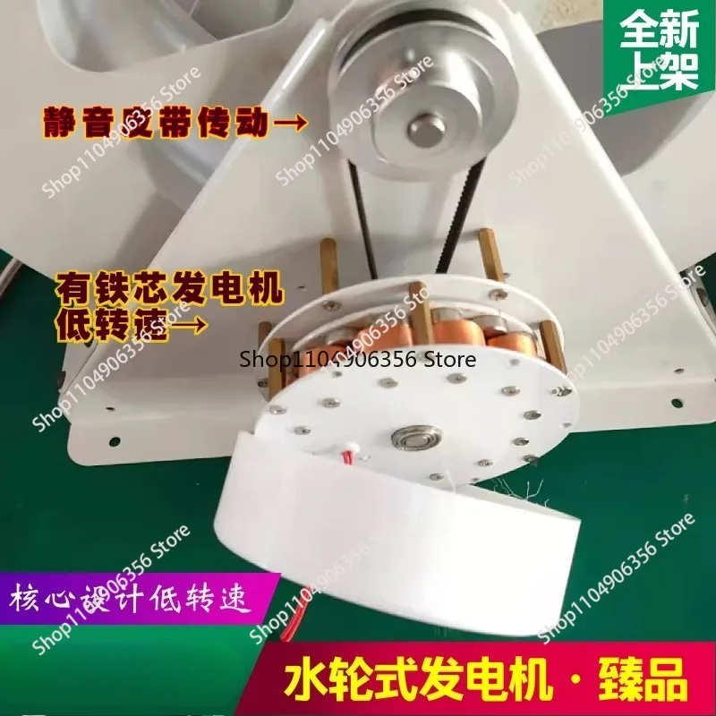 for Water wheel generator water wheel hydraulic generator low speed disc power generation