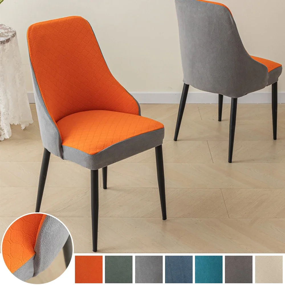 

Colorblocked Curved Back Chair Cover Elastic All-inclusive Chairs Slipcover Universal Type Washable Anti-dirty Home Decor 의자 커버