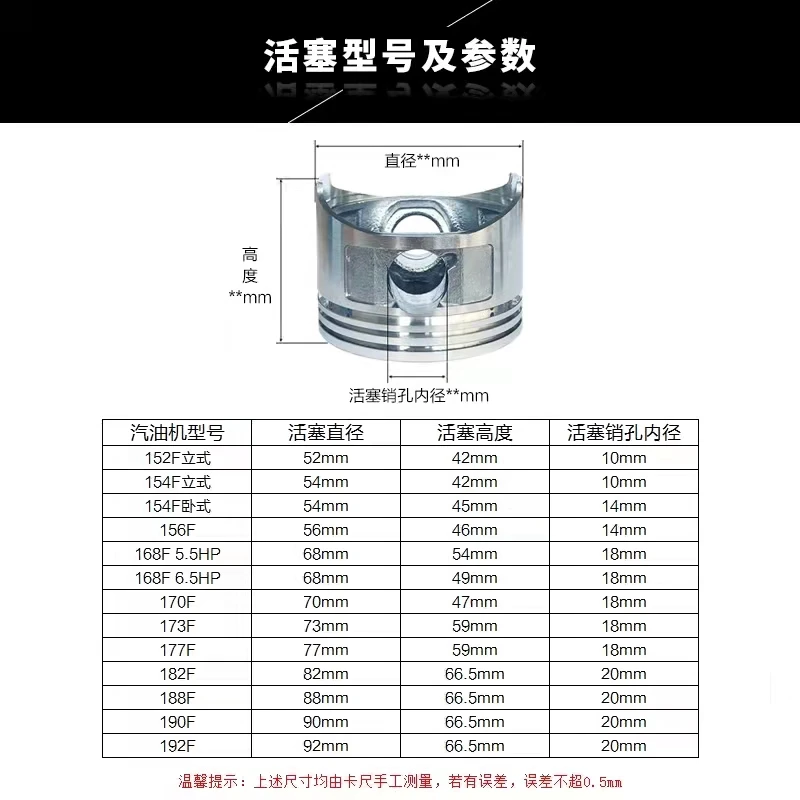 Gasoline generator water pump accessories 152F168F170f177F188F190GX160/390/2/5kw piston