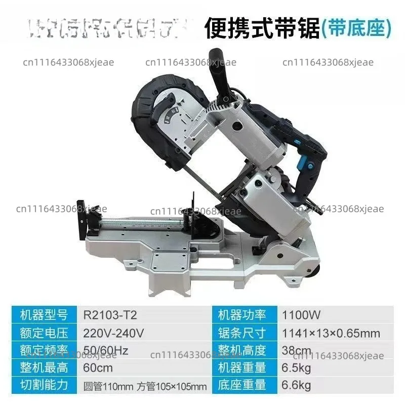 Portable Metal Cutting Saw Spark Free Band Saw Variable Speed ​​Handheld Automatic